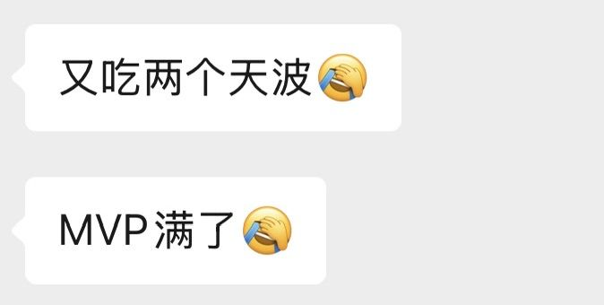 RO初心服最让人红温的瞬间 2