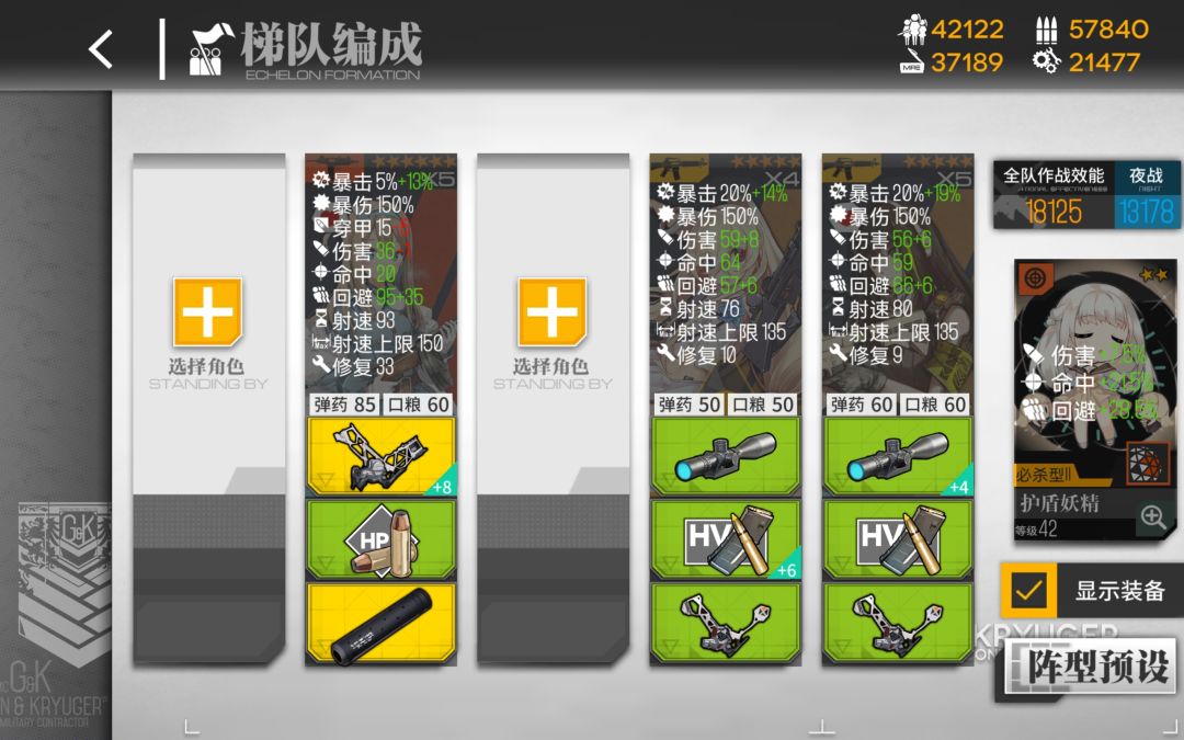 萌新提问51 2