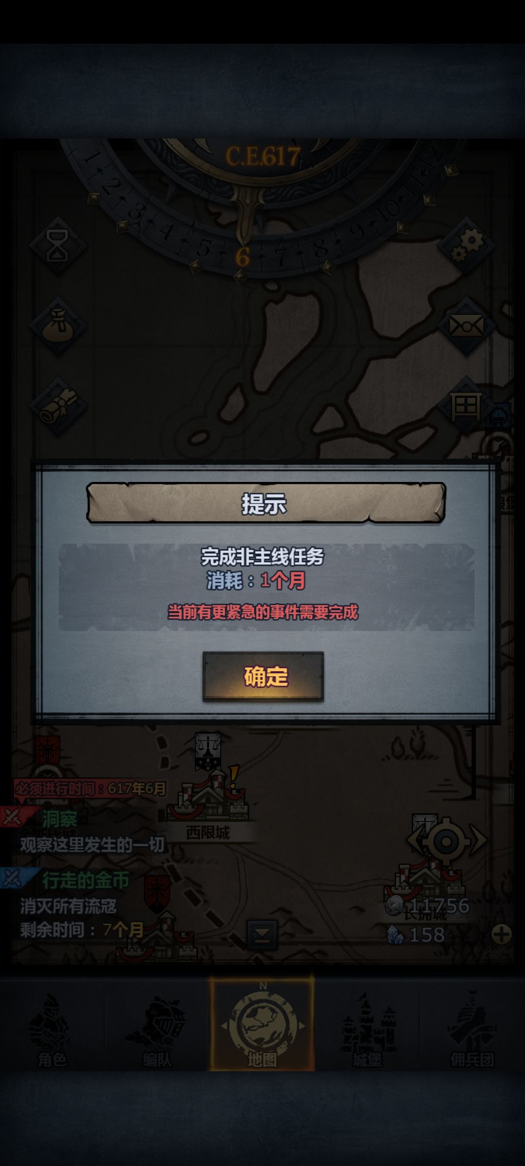 卡了? 1