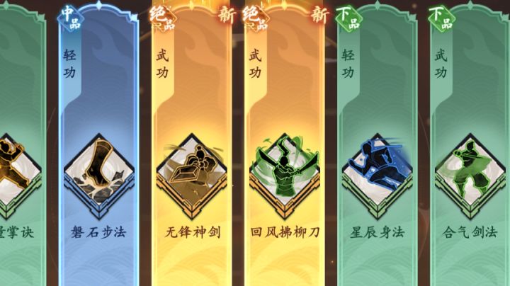 就很离谱好吗截图