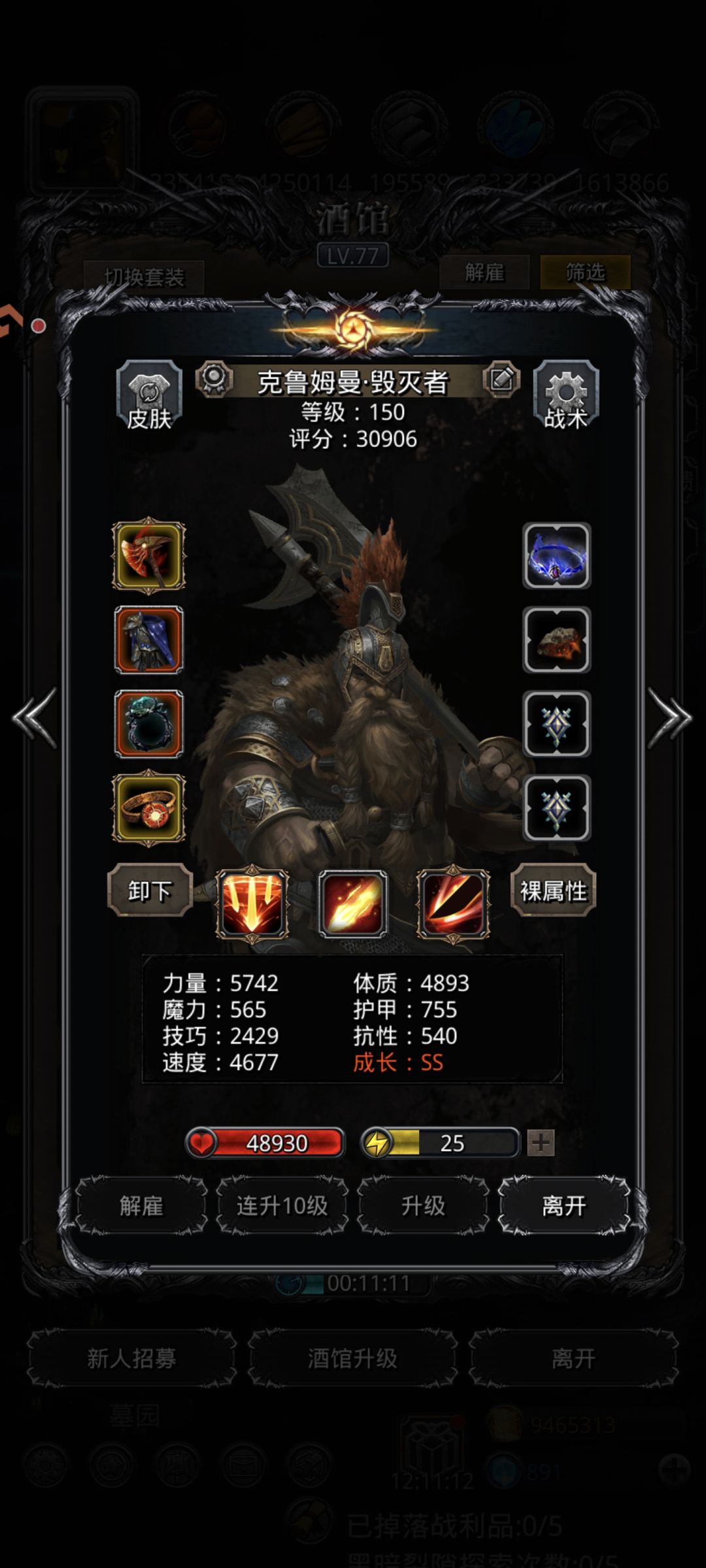 图34巨镰（30把左右过） 2