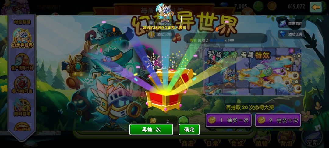 198两个都拿下了 1