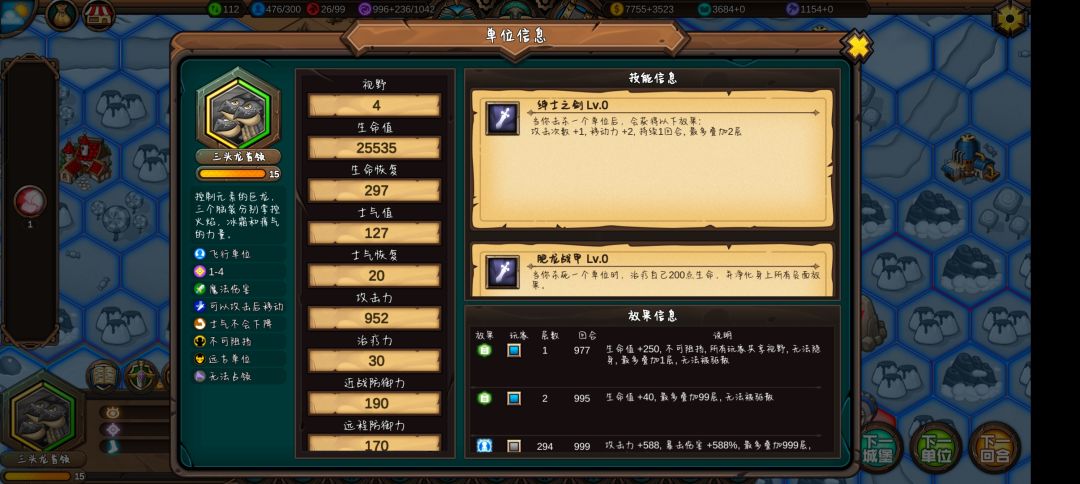 感觉已经失去了所以力气和手段 2