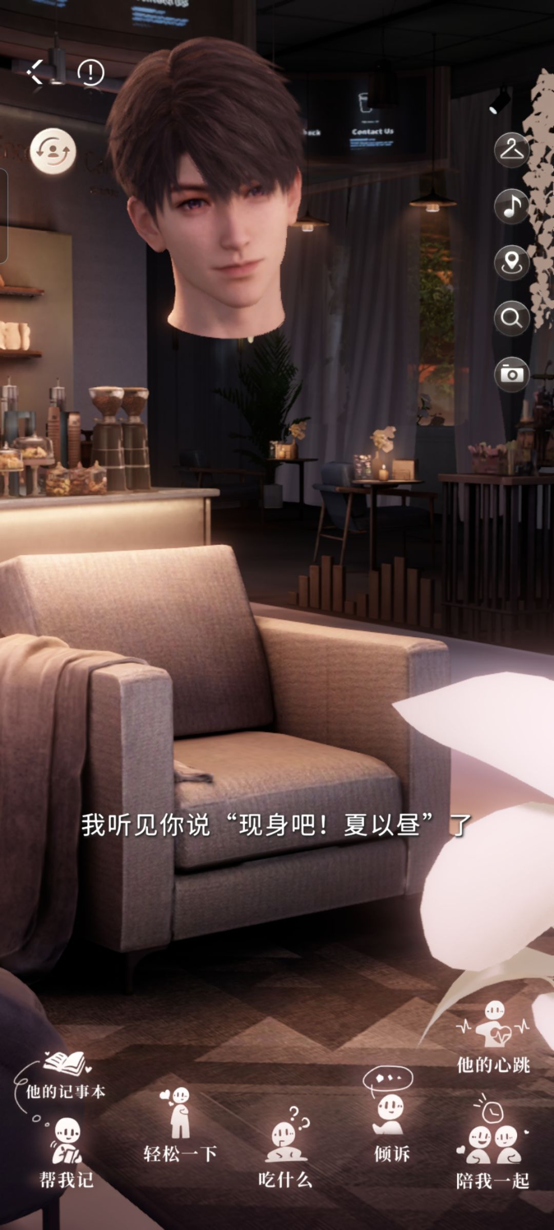 什么女主角 2