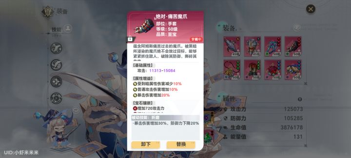 直接爆出来的截图