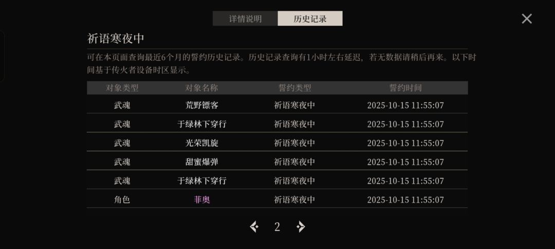 平心而论，还不如前几天出的伊瑟 4