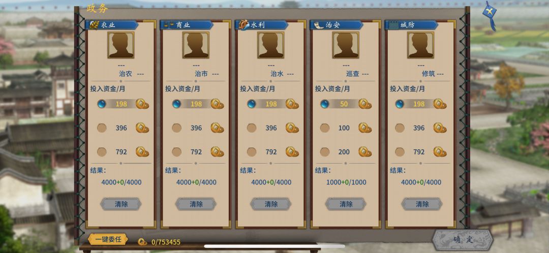 特性 1