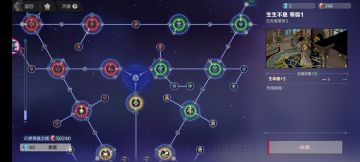 天赋终于升满拉啦