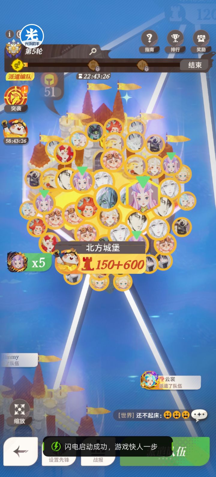 来个大佬指点下截图