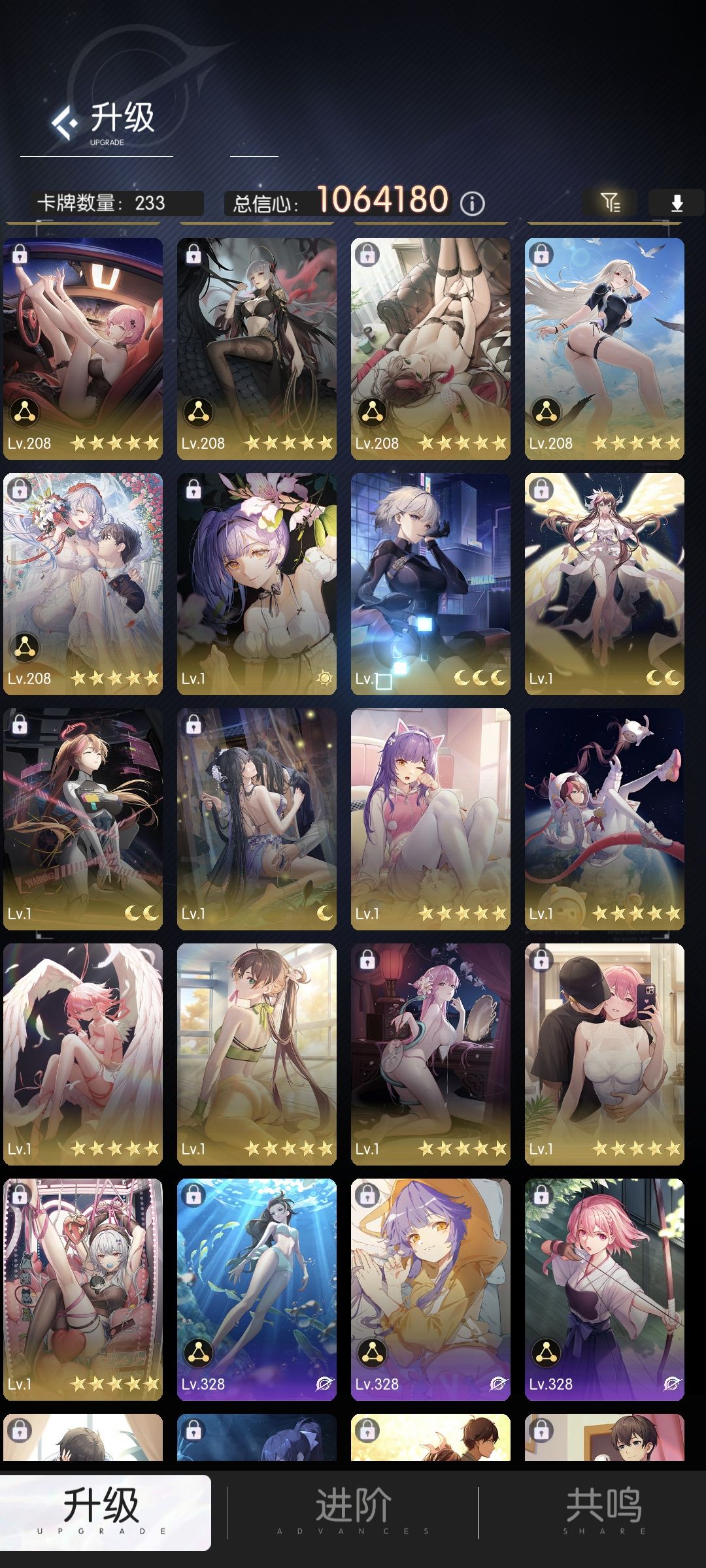 奇点时代攻略第四期·金卡I 3