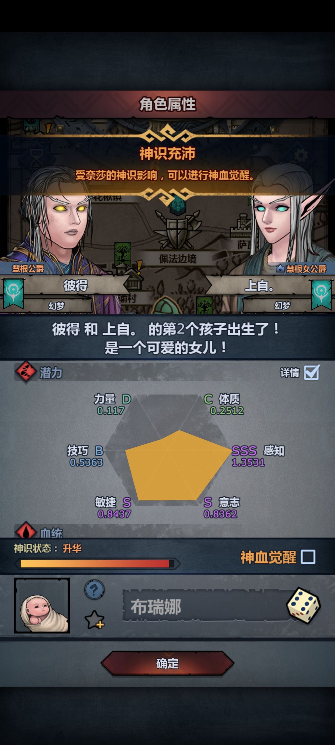 这个要妥吗 1
