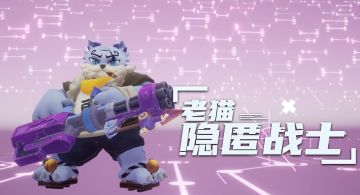 【探险者视频】老猫篇--雪茄一叼，扳机一扣，论加特林的安全感有多强！！