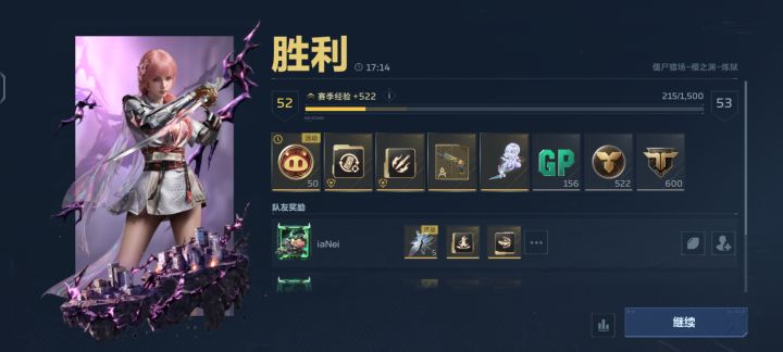 保底还在吗截图