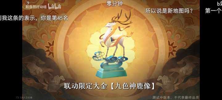 4000多人,希望渺茫截图