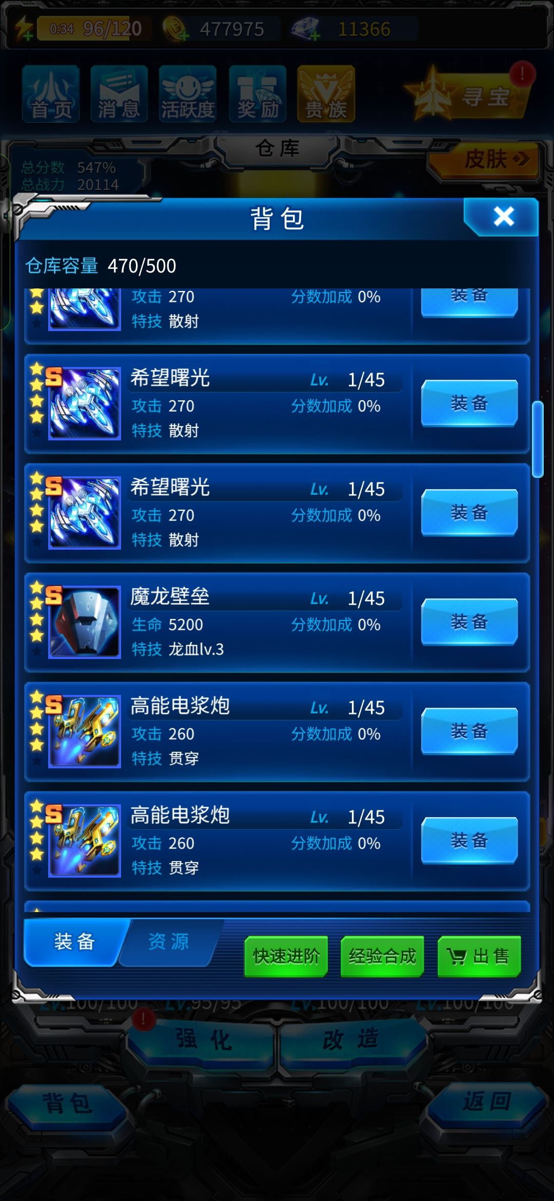 一个月 现在卡战力了现在该怎么办 12