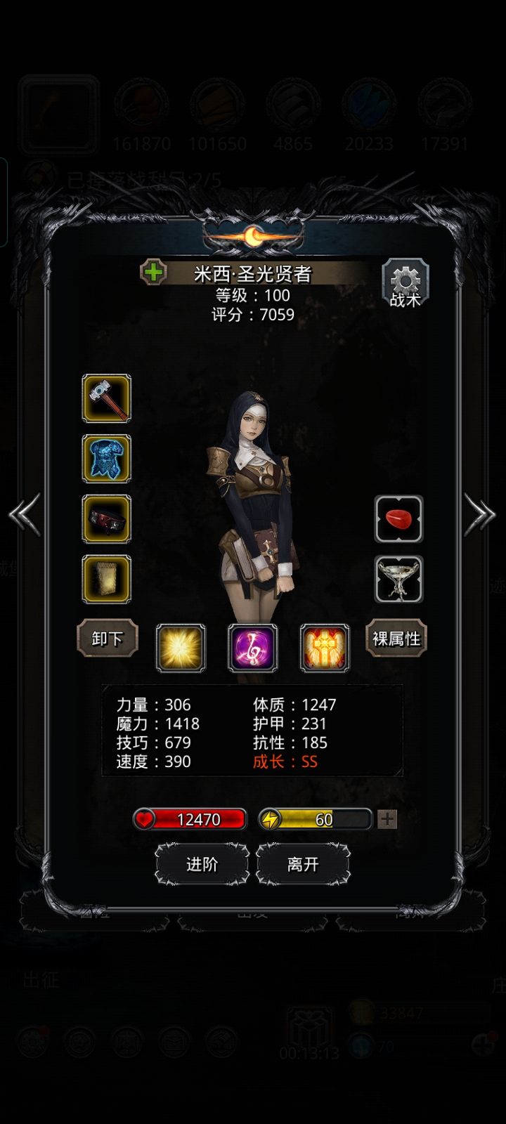 这个阵容稳过暗月神 3