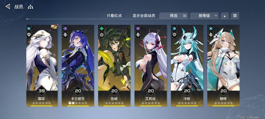有时候一个人抽卡挺抽象的 3