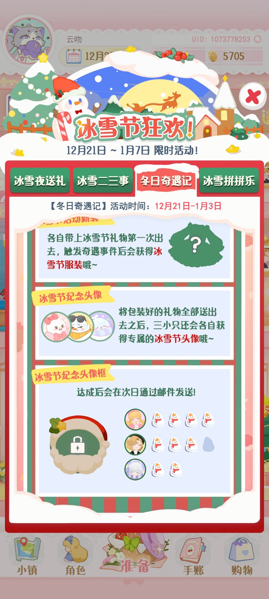 头像框头像框 1