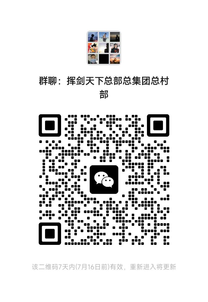 二百人大群欢迎各位新老同志 1