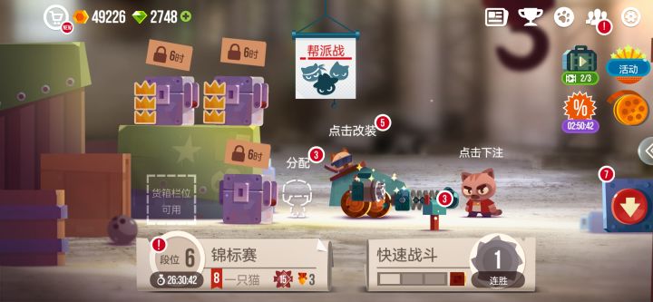 更新之后看广告省时间真的不错了截图