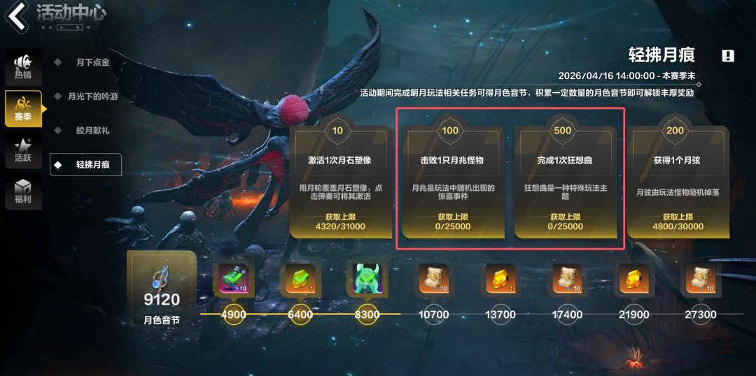 连刷3天,仍然是0 2