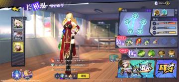 流派向-----练防流派介绍