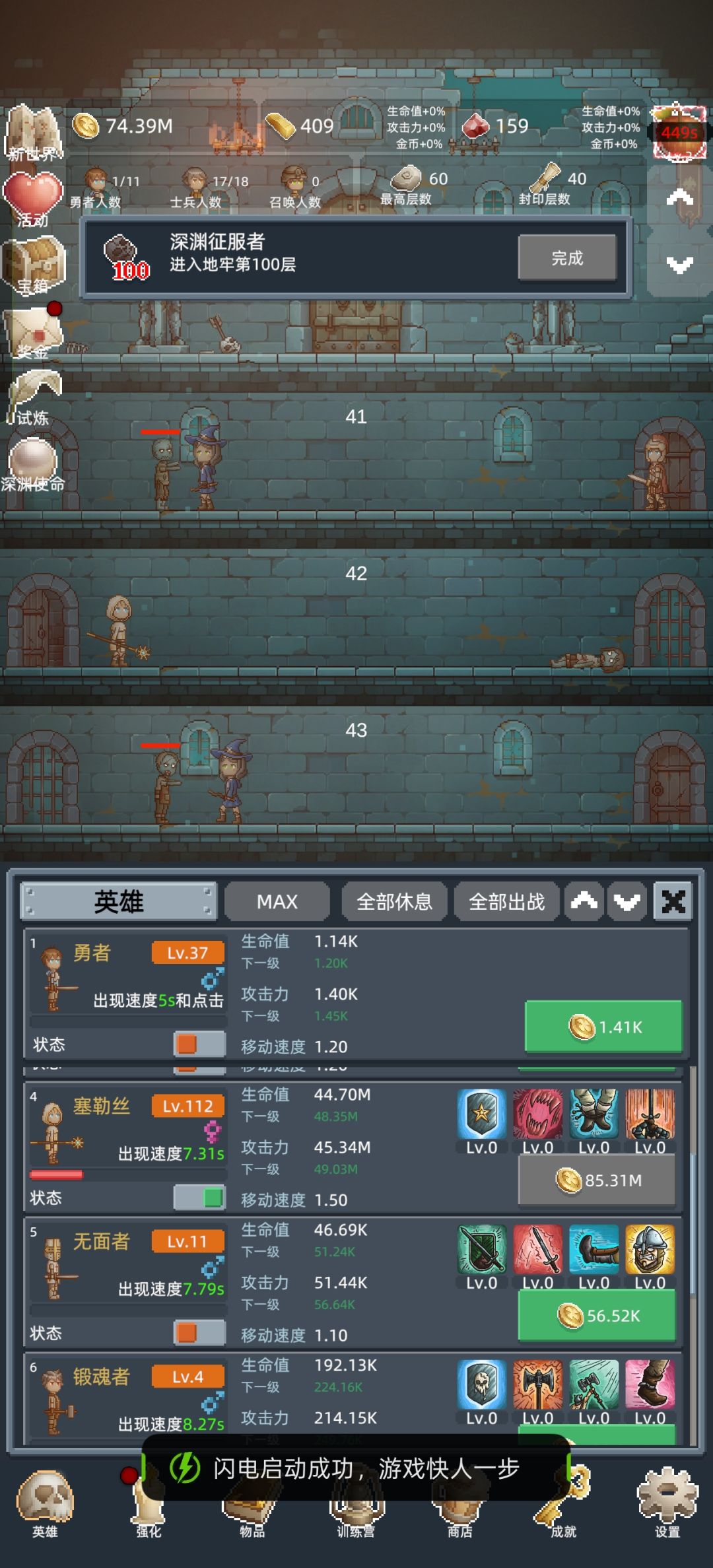新人入坑 3