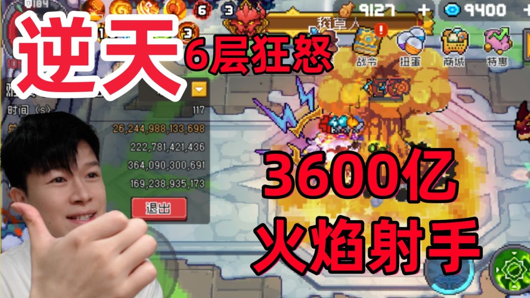video-5369499