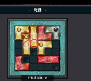 萌新不懂就问 1