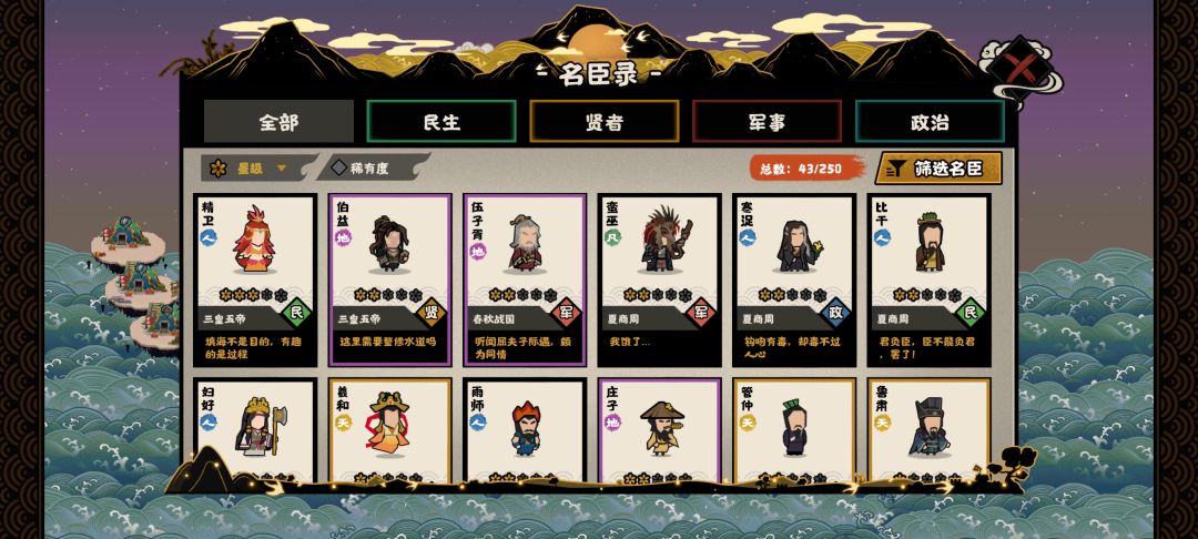 新手怎么玩 1