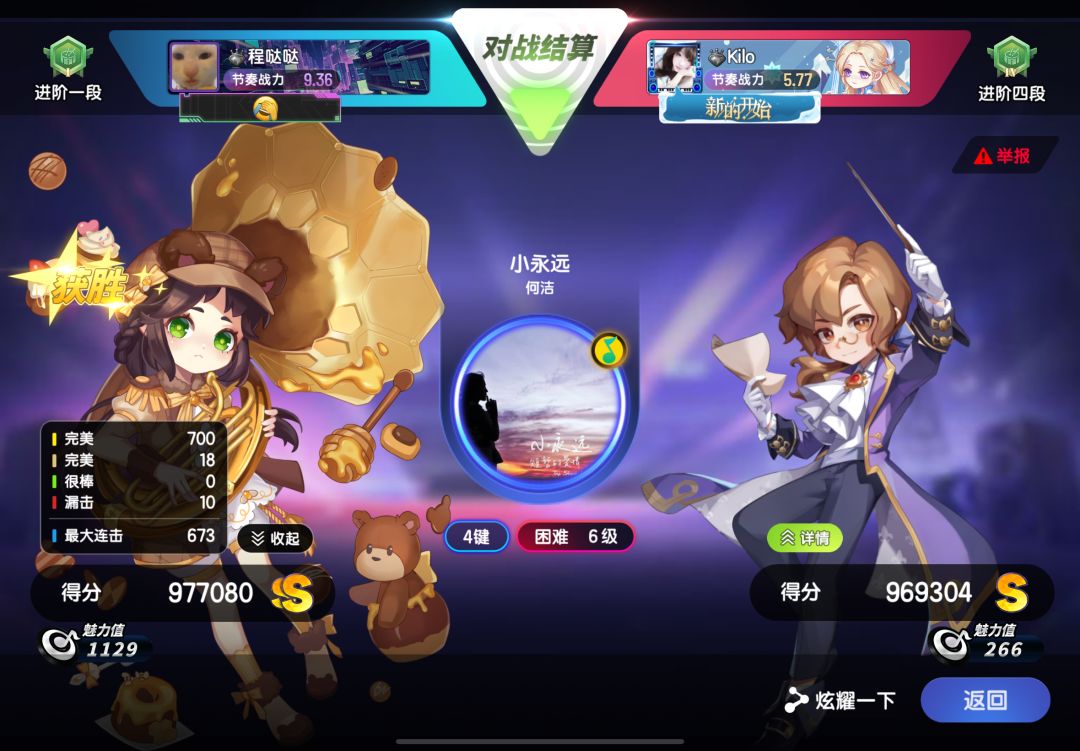 这是bug还是我设备的问题 1