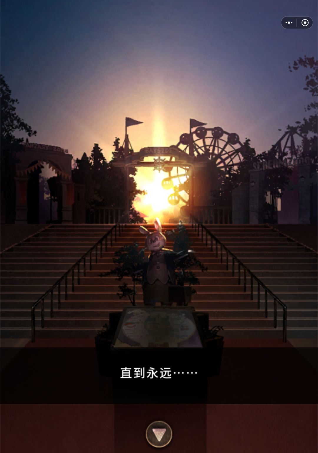 剧情是神…… 16