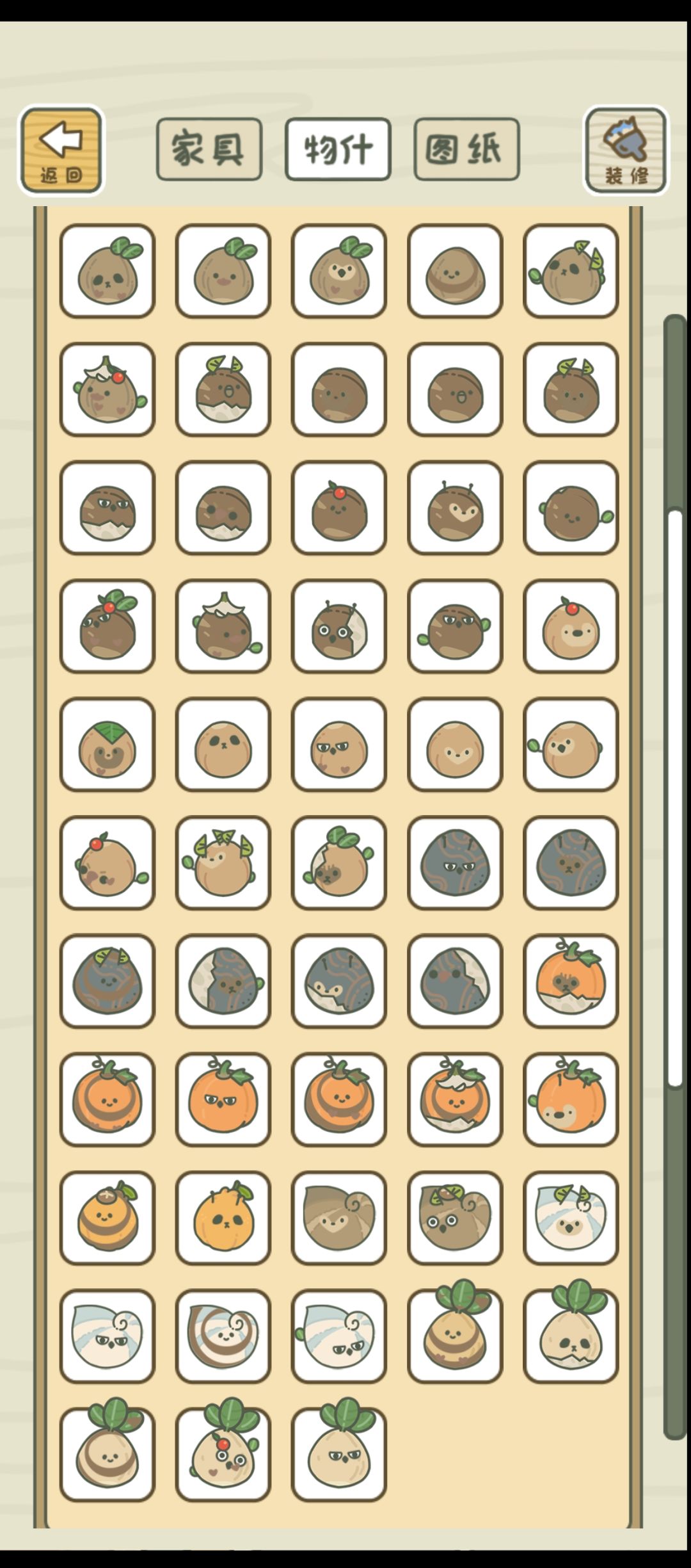 突发奇想ヽ(*≧ω≦)ノ 2