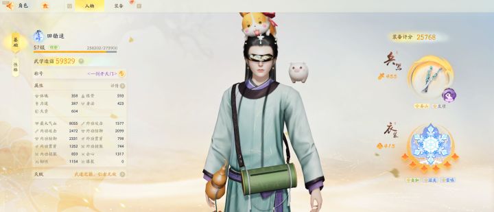 tap雕友需要淬炼找我，山海对0氪有点难了截图