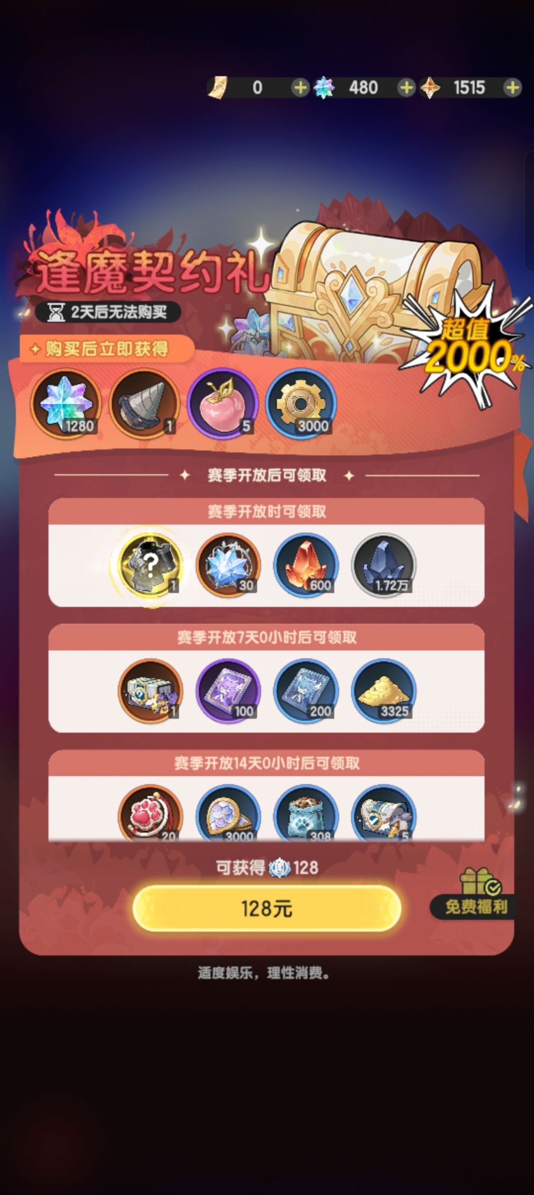 快跑 1