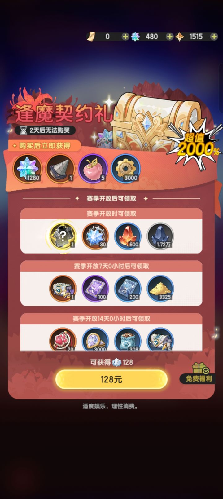 快跑截图