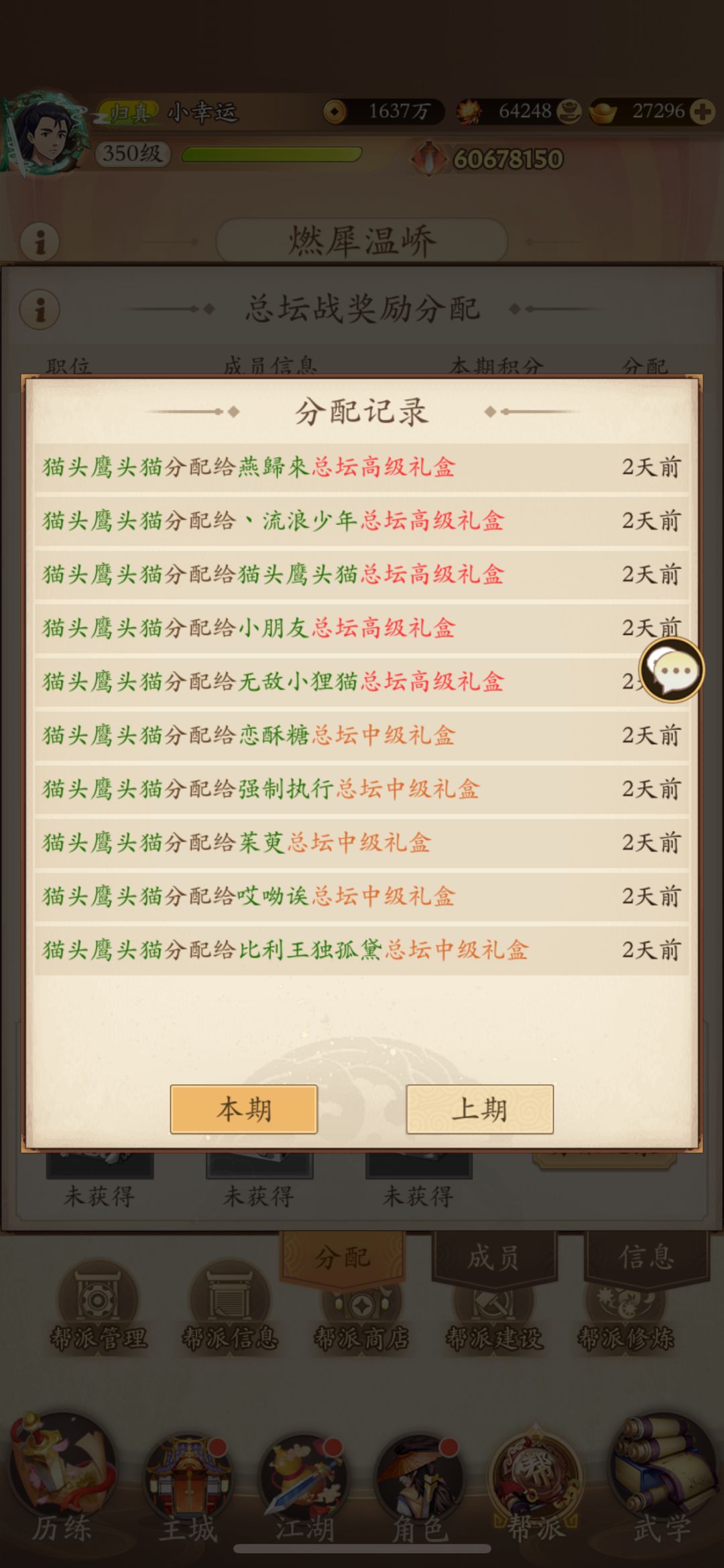 这就是格局。 1
