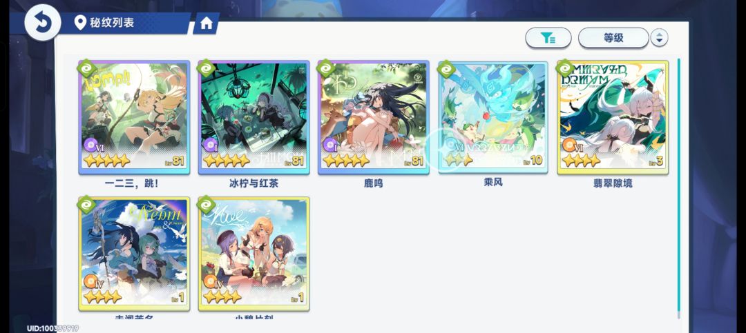 听说夏花bug修了,直接通关擂台 2