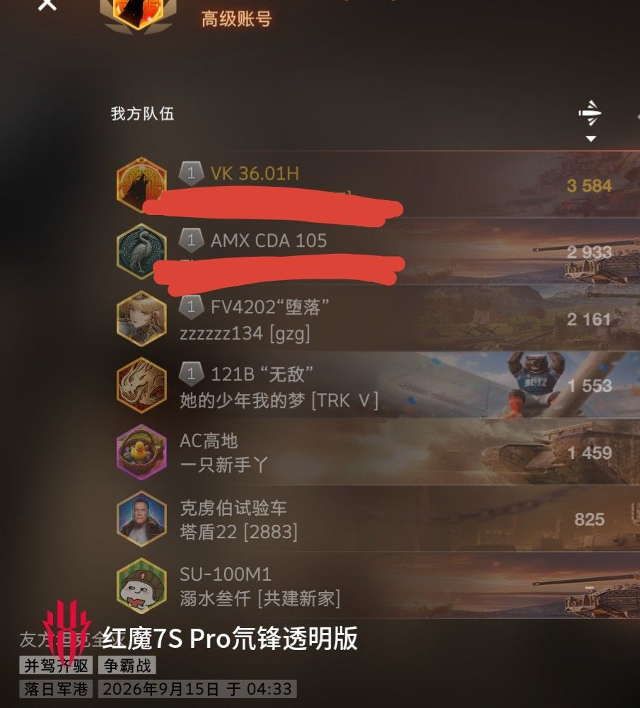 动态图片 13