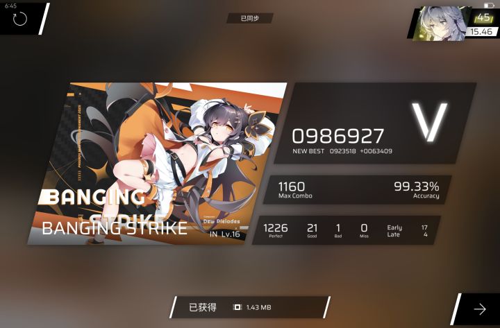 绝望想拿FC。。。截图