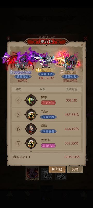 【新手攻略】雷旋风如何打世界boss
