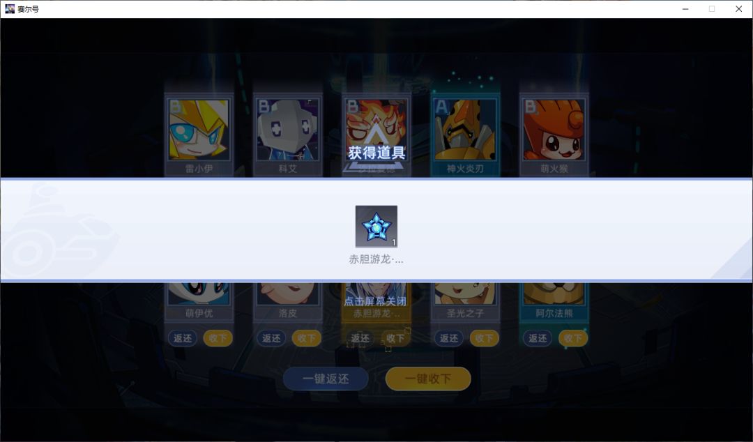 五一抽中赵云!祝愿大家好运连连! 2