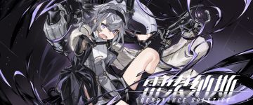 【角色信息】薇尔岚