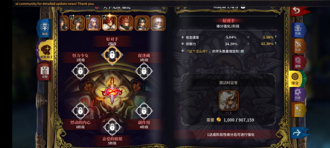新角色抽卡 2