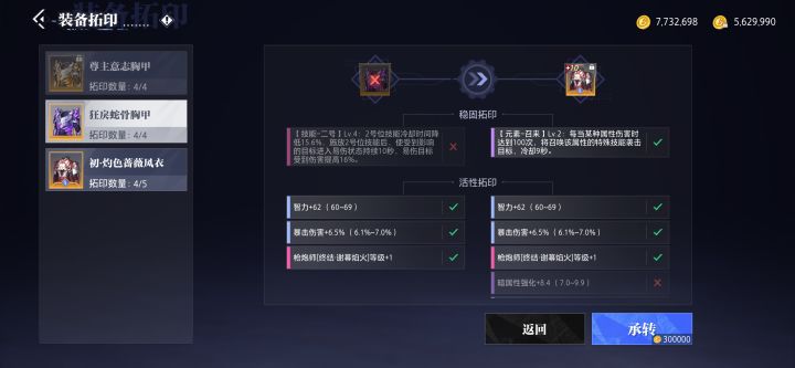 求助求助截图