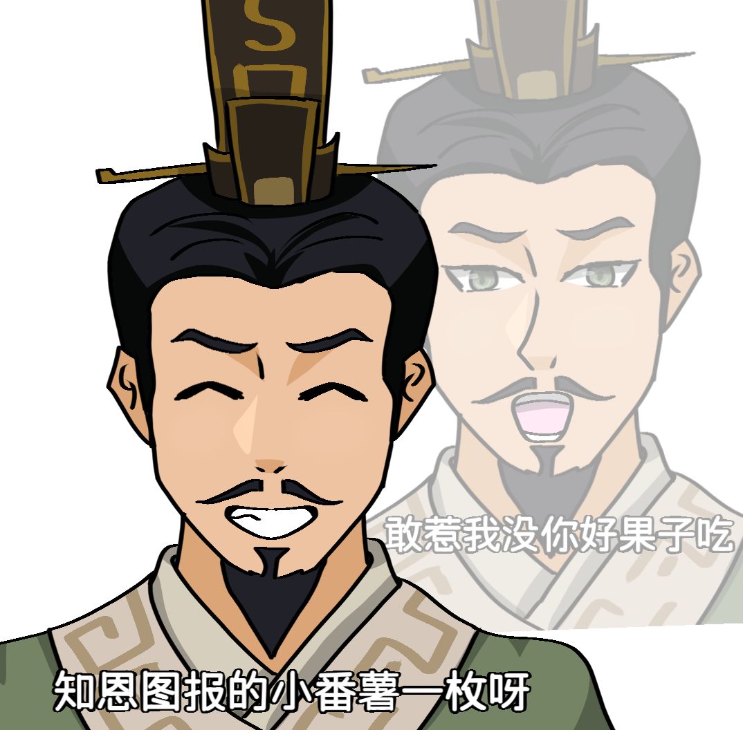范雎的表情包 1