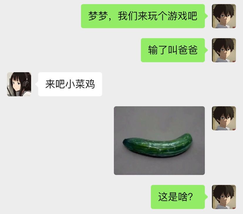 适合情侣玩的小套路 1