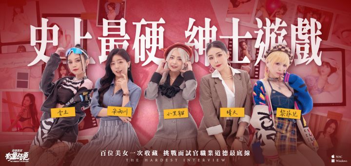 应该没有兄弟,会拒绝这个游戏吧截图