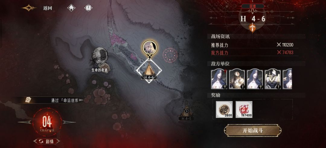 战力压数值后到瓶颈了 1
