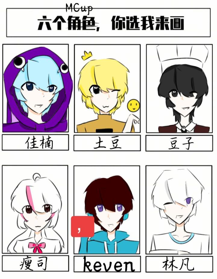 【二创】土豆兄弟截图